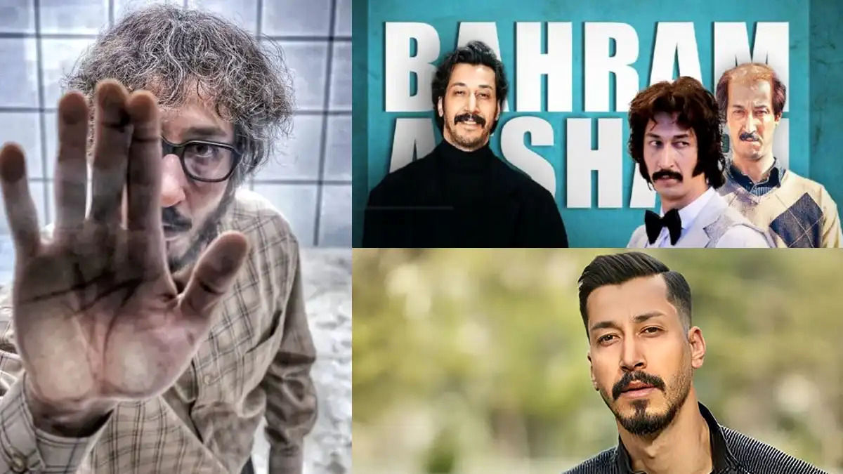 بهرام افشاری با «مرد عینکی» برگشت؛ بعد از فسیل و هفتاد سی!