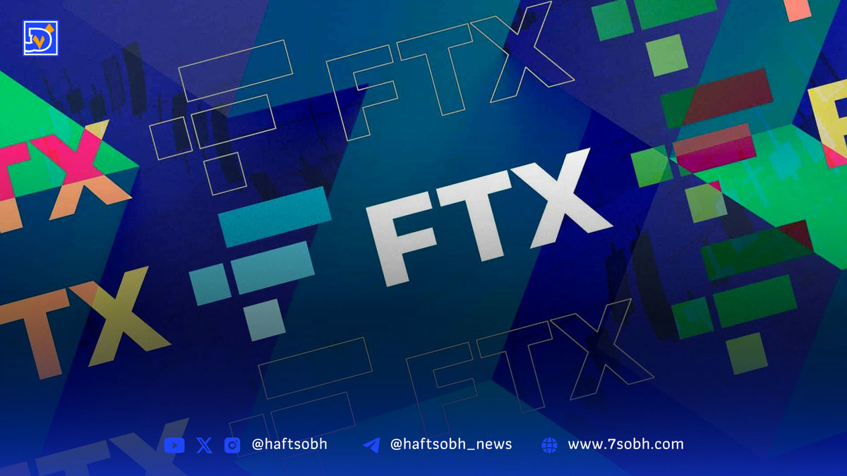 صرافی ورشکسته FTX دومین دور بازپرداخت ۵.۴ میلیارد دلاری به طلبکاران را آغاز کرد