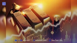 طلا دیگر پناهگاه سرمایه‌گذاران نیست؛ پیش‌بینی‌ها چه می‌گویند؟