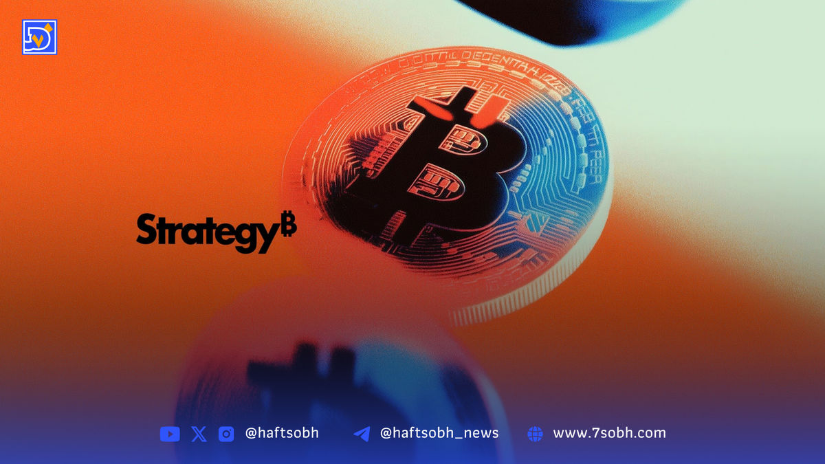 ذخایر بیت‌کوین شرکت استراتژی از ۷۱ میلیارد دلار فراتر رفت
