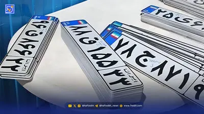 گنج میلیون دلاری دوباره متولد شد