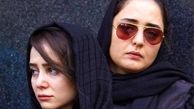 عکس عجیبی از الناز حبیبی و نرگس محمدی که سوژه شد