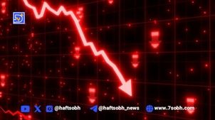 افت سهام شرکت‌های رمزارزی پس از رشد ناگهانی اخیر؛ بیت‌کوین و اتریوم نیز کاهش یافتند