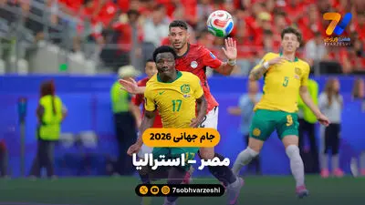 تست کوکایین ملی پوش جام جهانی مثبت شد!