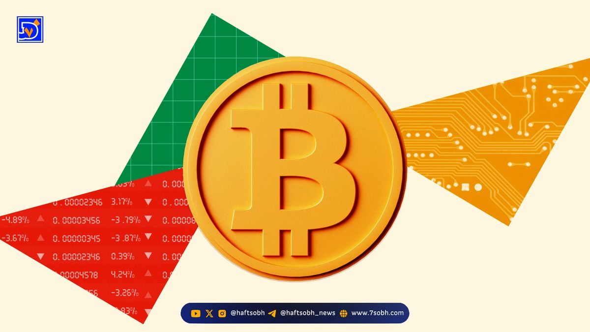 بیت کوین در تقاطع دادههای کلان آمریکا و نگرانیهای سقوط قیمت