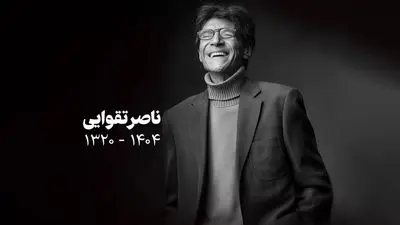 مازیار لرستانی هویت عشق سابقش را فاش کرد / نمیدونستم که اونم ... از خیلی ها نمی‌گذرم که ... + فیلم