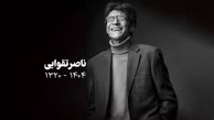تشییع پیکر ناصر تقوایی / بدرقه به خانه ابدی + عکس 