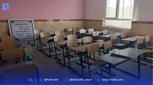 مدارس ابتدایی اراک، ساوه و شازند غیرحضوری شد