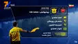 کارشناسی داوری  پرسپولیس  - صنعت نفت آبادان