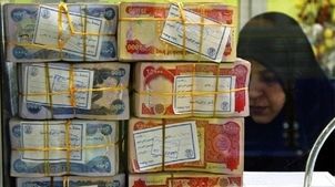 قیمت دینار عراق امروز جمعه 19 اردیبهشت 1404