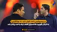 به تارتار بگویید هاشمیان فقط با یک باخت برکنار شد
