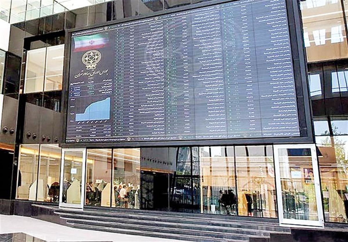 کاهش خروج پول از بورس تهران