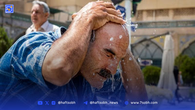 وضعیت هواشناسی: کاهش دما در این استان‌ها در راه است