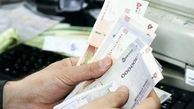واریز یارانه نقدی اردیبهشت ۱۴۰۴ از فردا شنبه
