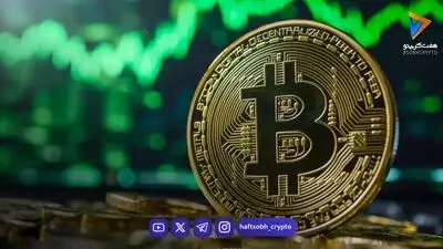 پیش‌بینی جنجالی آرتور هیز؛ بیت‌کوین در سال ۲۰۲۶ به ۱۲۶ هزار دلار می‌رسد؟