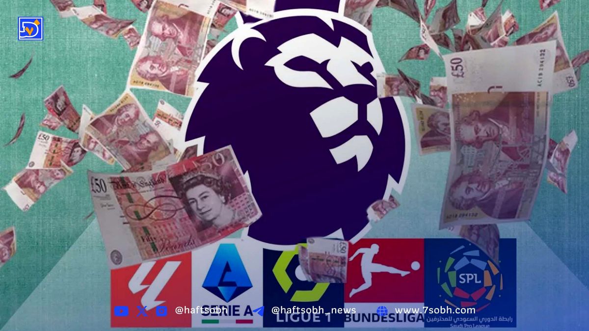 ولخرجی تاریخی لیگ برتر در نقلوانتقالات تابستانی
