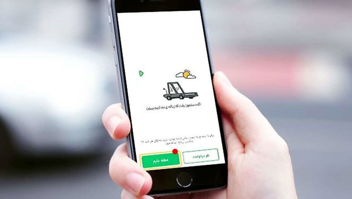 بازگشت گزینه «عجله دارم» به تاکسی‌های اینترنتی 