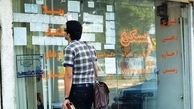 ‌میزان افزایش اجاره‌بهای مسکن در تهران اعلام شد