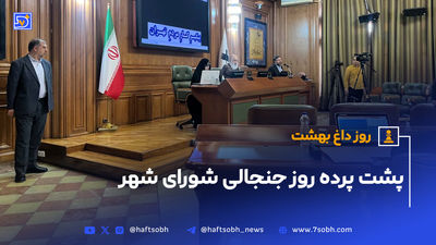 اتفاق عجیب در شورای شهر؛ وزیر نیرو نیامد، برق قطع شد