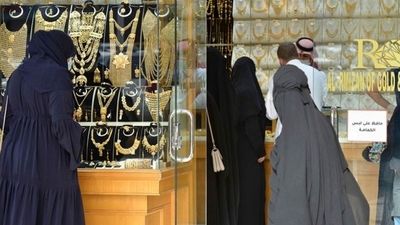 پیش بینی قیمت طلا و سکه 18 اسفند 1403 