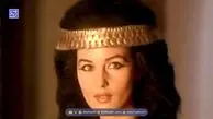 سفر در زمان| زلیخا در نسخه آمریکایی سریال یوسف بعد از 30 سال در 79 سالگی 