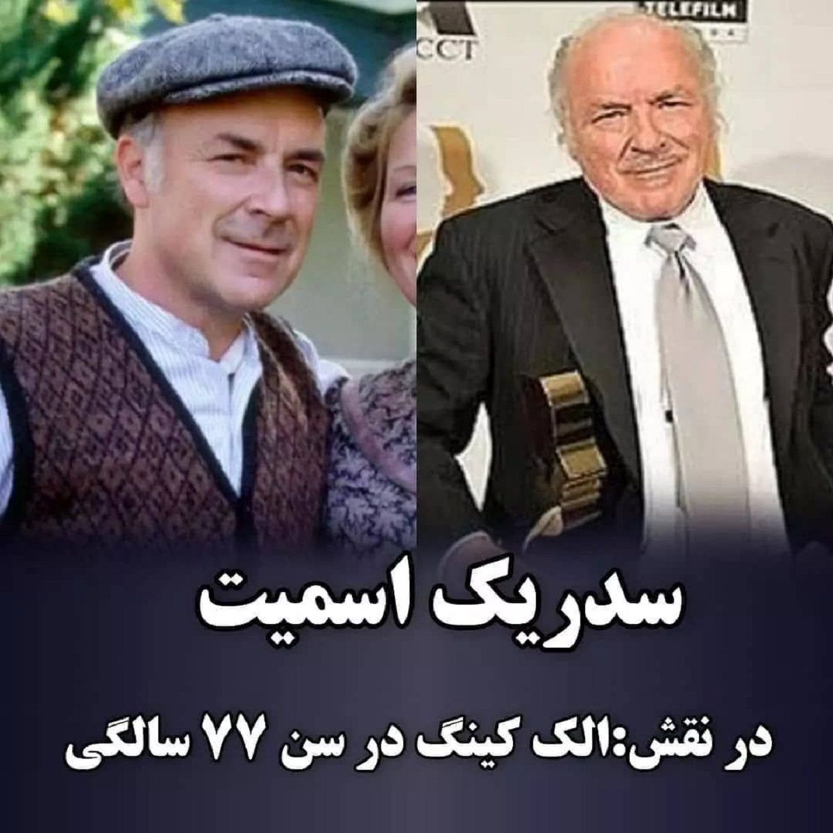 بازیگران قصه های جزیره4