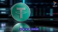  قیمت تتر امروز چهارشنبه ۴ شهریور 1405 / کاهش قیمت تتر 