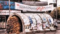 ساخت پناهگاه جنگی در مناطق مختلف تهران آغاز شد