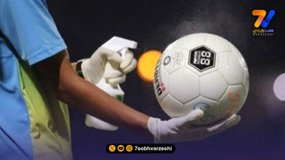 نیمکت گران، بازده پایین