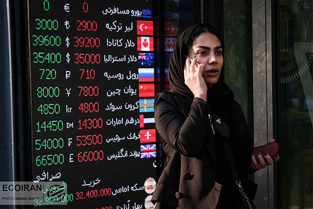 آخرین قیمت ارز توافقی؛ قیمت دلار چند؟