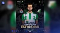 رسمی: یک لژیونر تازه از والیبال ایران در لهستان
