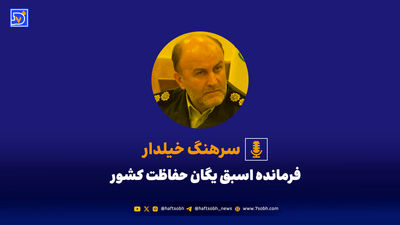 دود در ریه تهران