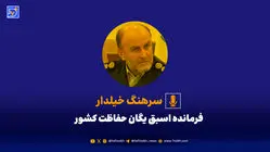 دائمی نبودن تخصیص سرباز برای همراهی با یگان حفاظت