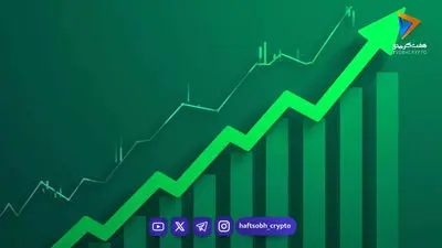  برندگان بورس در هفته پایانی مرداد | کدام نمادهای بهترین عملکرد را داشتند؟