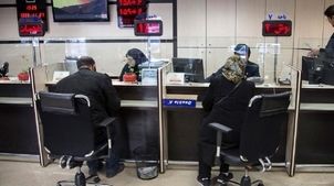 آغاز ساعت کاری جدید بانک‌ها از ۲۰ اردیبهشت؛ برنامه تازه را از دست ندهید!