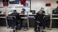 آغاز ساعت کاری جدید بانک‌ها از ۲۰ اردیبهشت؛ برنامه تازه را از دست ندهید!