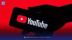 قابلیت جدید «فیدهای سفارشی» یوتیوب؛ کنترل بیشتر کاربران بر صفحهٔ اصلی