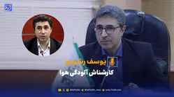  مازوت کم سولفور و پرسولفور ذرات معلق اولیه یکسان تولید می‌کنند