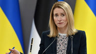 سرانجام نشست ژنو چه شد + جزئیات