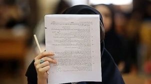 400 میلیون رمزارز بدهید دانشجو شوید!