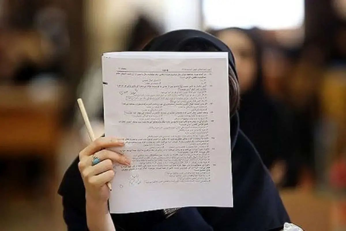 400 میلیون رمزارز بدهید دانشجو شوید!