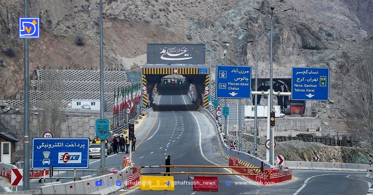 محدودیت تردد در جاده چالوس و آزادراه تهران - شمال 2 شهریور 1404 + زمان یکطرفه شدن