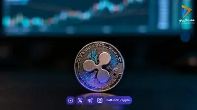 پیش‌بینی غافلگیرکننده مدیر سابق فناوری ریپل درباره XRP