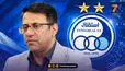 رییس جدید هیات مدیره استقلال: آمدیم تا باشگاه درآمد ثابت داشته باشد!