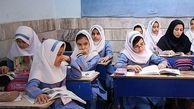 شهریه‌های نجومی مدارس: ۱۲میلیون تومان ماهانه، فراتر از مصوبه