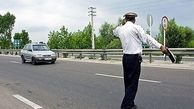 درخواست مهم وزارت اطلاعات از مردم