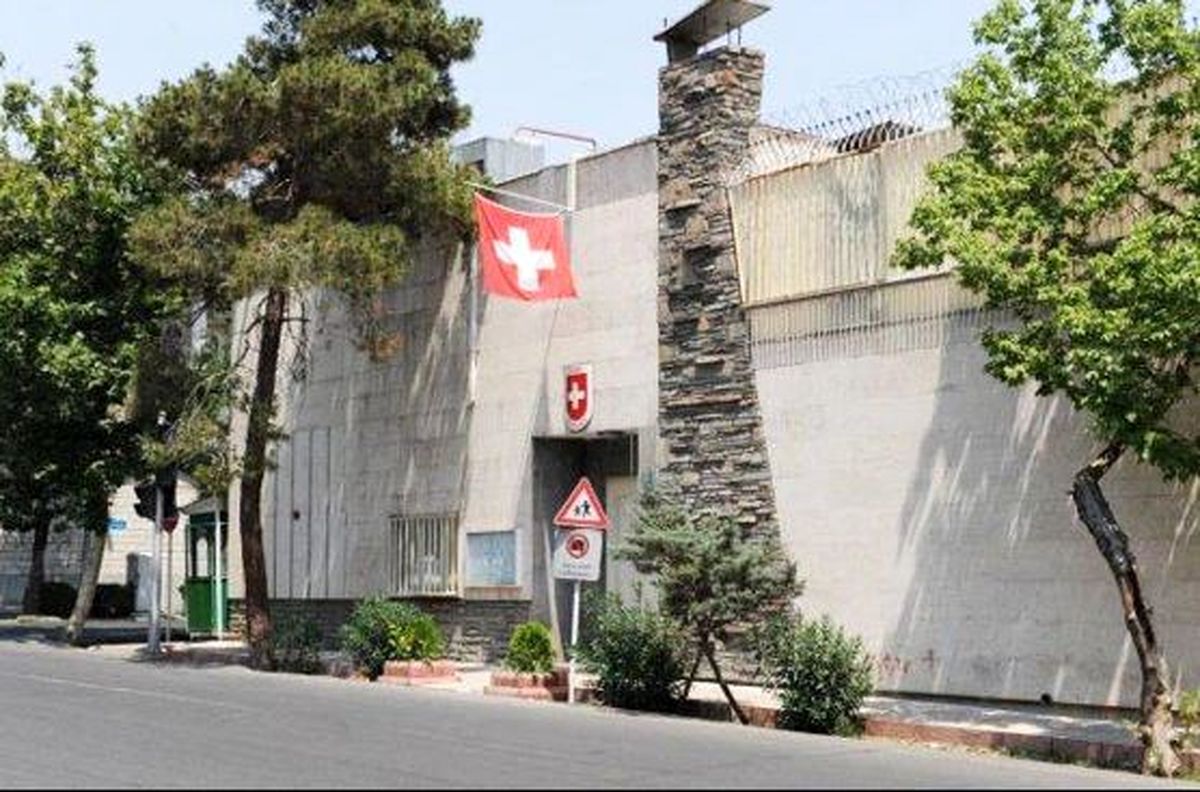 بازگشایی سفارت سوئیس در تهران