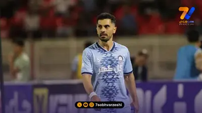 گل‌گهر هم ترند اینستاگرام شد!