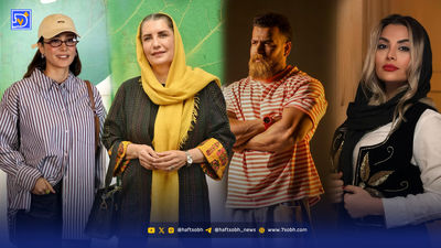 قاب امروز| خوش قلبی مریم، برازندگی زری، دلبری سوگل، خاطرهبازی غزل