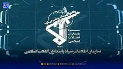 بازداشت اعضای موسسه ایران آکادمیا توسط اطلاعات سپاه / ماجرا چیست؟ + فیلم